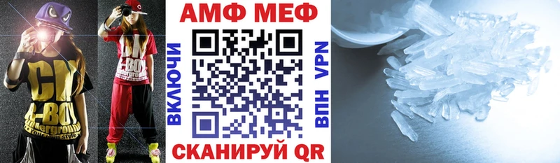 Амфетамин 97%  сайты даркнета телеграм  Обнинск 