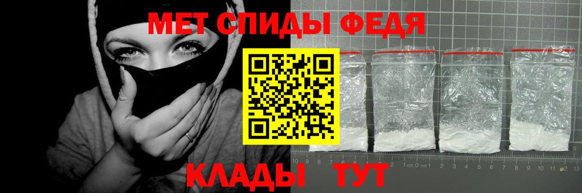 АМФ VHQ  Вход с VPN  Обнинск 