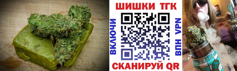 Печенье с ТГК марихуана наркотики MEGA ТОР Обнинск