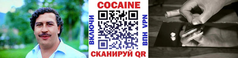 Cocaine 98% Обнинск