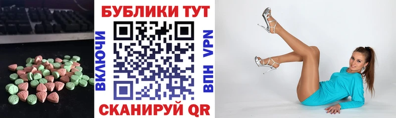 цены   ОМГ ОМГ ТОР  Ecstasy VHQ  Обнинск 