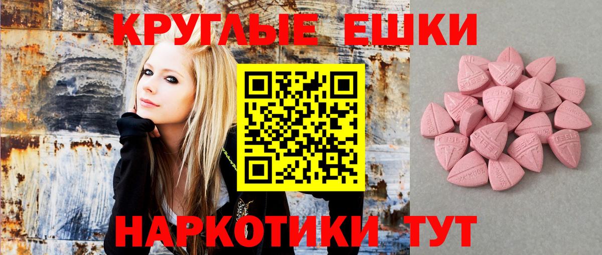 Экстази mix Обнинск