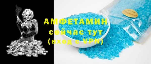 ECSTASY Алексеевка