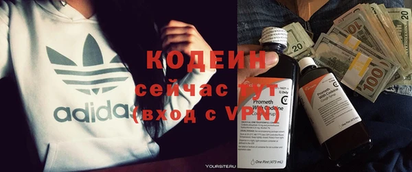 скорость mdpv Алексин