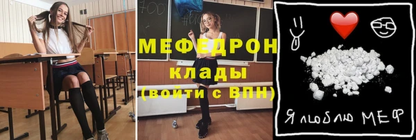 меф VHQ Алзамай