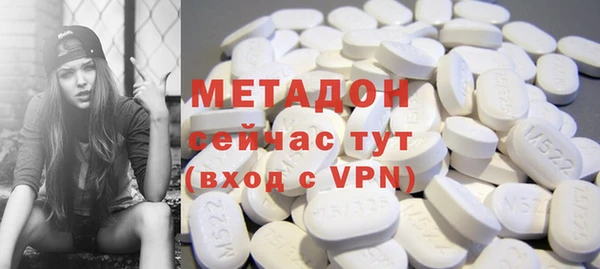 ECSTASY Алексеевка