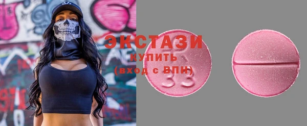 ECSTASY Алексеевка