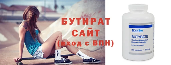 прущие грибы Туринск