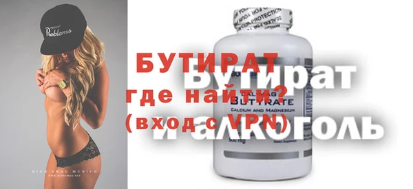 ECSTASY Алексеевка