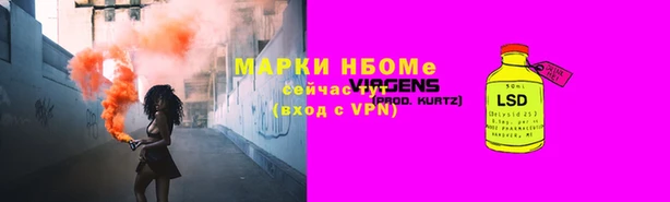 меф VHQ Алзамай