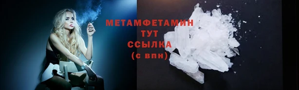 скорость mdpv Алексин