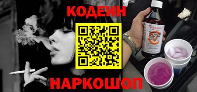 PSILOCYBIN Славгород