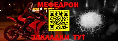 мет Сланцы