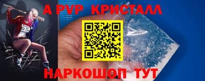 мет Сланцы