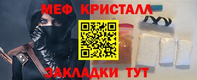 гидра Славянск-на-Кубани