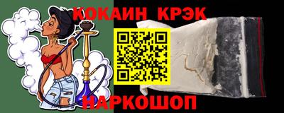 гидра Славянск-на-Кубани