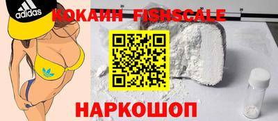 мет Сланцы