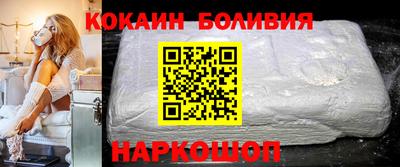 гидра Славянск-на-Кубани