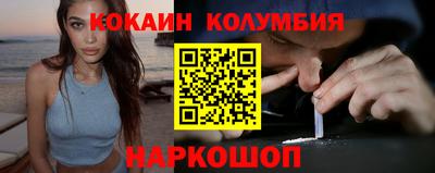 гидра Славянск-на-Кубани