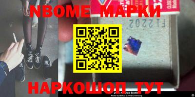 мет Сланцы