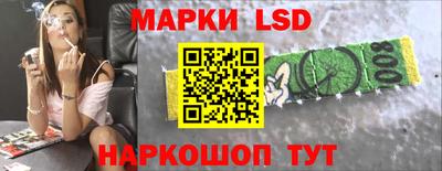гидра Славянск-на-Кубани