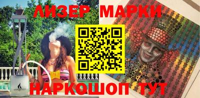 гидра Славянск-на-Кубани