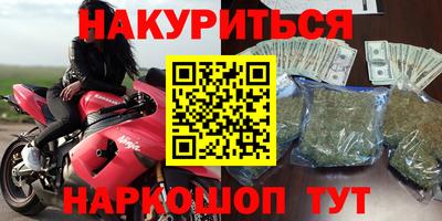 гидра Славянск-на-Кубани
