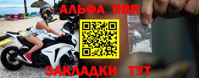мет Сланцы