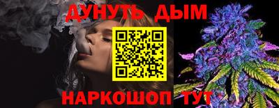мет Сланцы