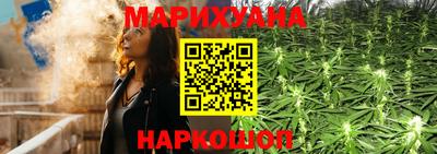 мет Сланцы