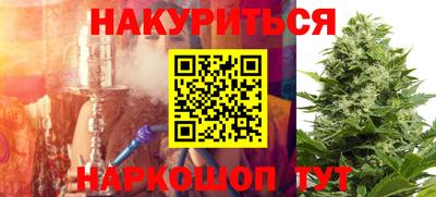 мет Сланцы