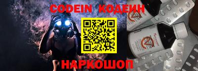 гидра Славянск-на-Кубани