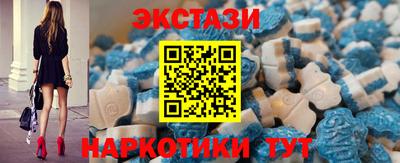 мет Сланцы