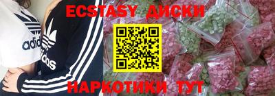 гидра Славянск-на-Кубани