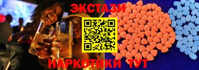 PSILOCYBIN Славгород