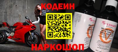 мет Сланцы