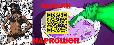 гидра Славянск-на-Кубани