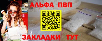 гидра Славянск-на-Кубани