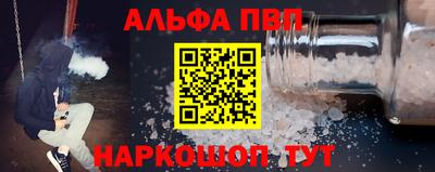 мет Сланцы