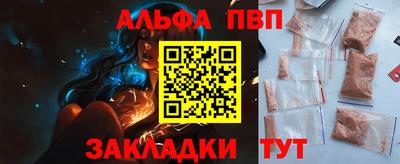 PSILOCYBIN Славгород