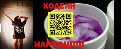 мет Сланцы