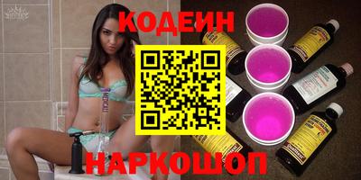 гидра Славянск-на-Кубани