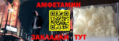 гидра Славянск-на-Кубани