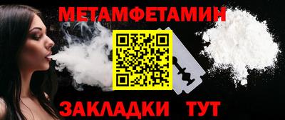 PSILOCYBIN Славгород