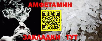 PSILOCYBIN Славгород