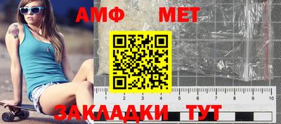 гидра Славянск-на-Кубани