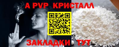 гидра Славянск-на-Кубани