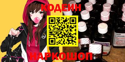 PSILOCYBIN Славгород