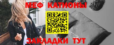 мет Сланцы