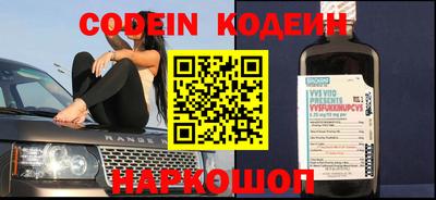 гидра Славянск-на-Кубани